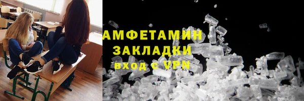 MDMA Premium VHQ Армянск