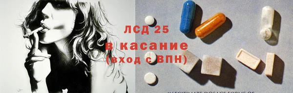 MDMA Арсеньев