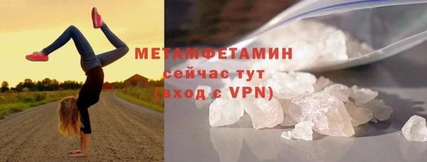 MDMA Арсеньев