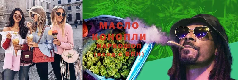 ТГК гашишное масло  blacksprut ТОР  нарко площадка как зайти  Ардон 